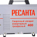 Сварочный аппарат инверторный Ресанта САИ 400